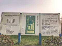 -秦始皇帝陵博物院-丽山园