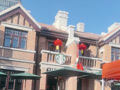-星巴克(天津五大道店)