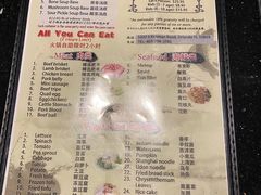 菜单-蜀九香火锅店(9 Spices)