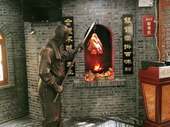 -全聚德(新街口店)