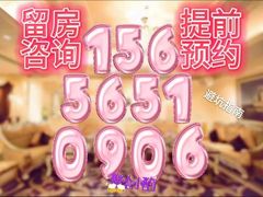 -万利·汀宝会夜总会KTV(威斯汀店)