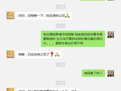 -柏尼娅PEARIA·蛋糕定制(静安店)