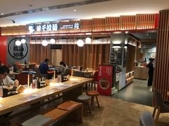 -味千拉面(航洋国际购物中心)