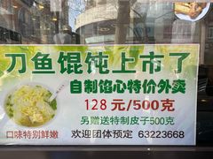 -老半斋(福州路店)