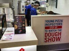 -达美乐比萨(国瑞北路店)
