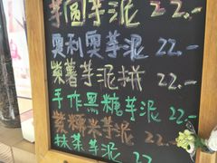 -九秋茶铺(三里屯店)
