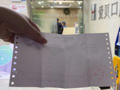 -爱贝口腔·牙周诊疗·种植修复中心