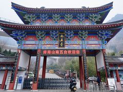 -终南山南五台景区