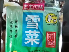 -卜蜂莲花(杨高北路店)
