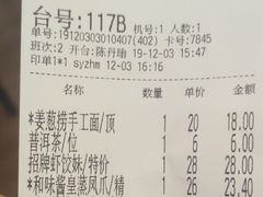 -虾饺妹·粤式手工点心(水荫路店)