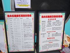 -丰台花园
