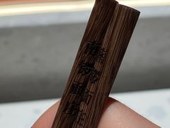 -南锣南门涮肉(南锣鼓巷店)