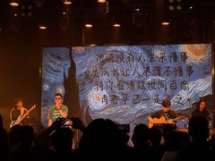 -MAO Livehouse(杭州店)