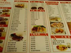 -小麦田餐厅(幕沙总店)