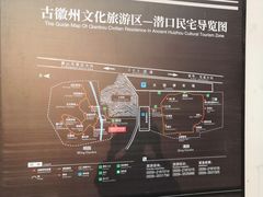 -潜口民宅博物馆