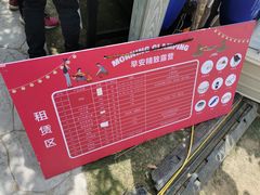 -上海长兴岛郊野公园