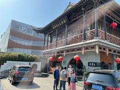 -尚香汤包文博馆(合兴路店)