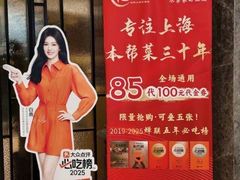 -忆家一宴(大木桥路旗舰店)
