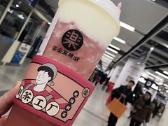 草莓桃子酪酪-LELECHA乐乐茶(新街口大洋店)