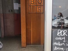 门面-BOR Eatery(安福路店)