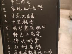 -东宴(温岭店)