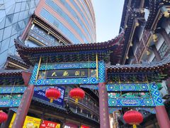 -油旋张(大观园店)