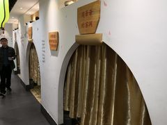 -爷爷家的粥铺(庐江店)