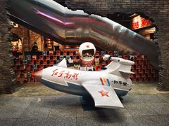 -和平菓局(王府井店)