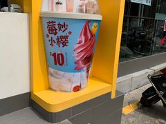 -麦当劳(茂名电白分店)