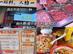 -宝安中心(地铁站)