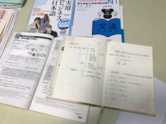 -希衣日语