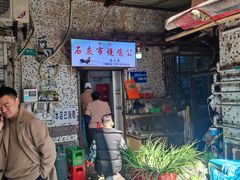 -石灰市毛记烧鸡公(解放碑店)