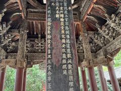 -报恩寺(平武县)