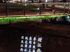 -滨江攀岩