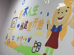 -昂立少儿成长中心(普陀星方汇校区)