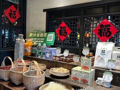 -农耕记·湖南土菜(海上世界店)