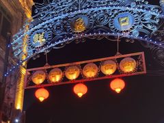 -鲜鱼口巷