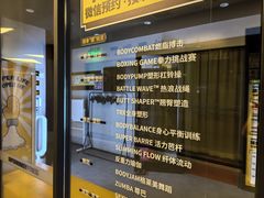 -超级猩猩健身·团课(江锦路平安店)