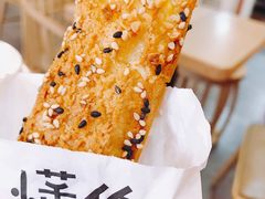 -君之狮子山·轻糖烘焙(开元Mini店)