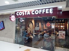 门面-COSTA COFFEE(新奥购物中心店)