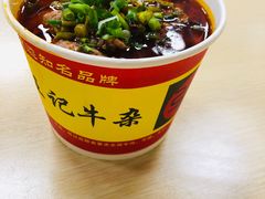 -江三王记牛杂馆(总店)