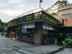 -杭百味·大众精选杭帮菜(西湖音乐喷泉店)