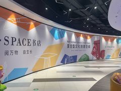 -G·SPACE(金鹰世界店)