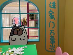 -上海第一八佰伴