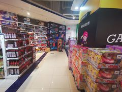-TOYSRUS玩具反斗城(苏州中心店)