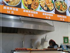 -大江麻辣拌(石油学院店)