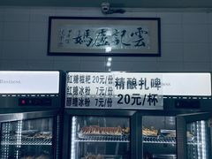 -雲记卢妈冷锅串串(中道街总店)
