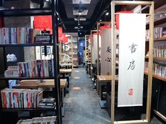 大堂-书房养心面(卓越INTOWN东区in town店)