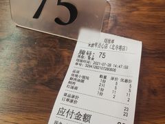 -朱新年·苏式汤团·面点(北寺塔店)