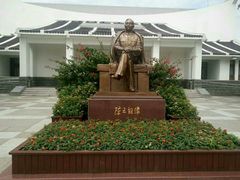 -陈云纪念馆